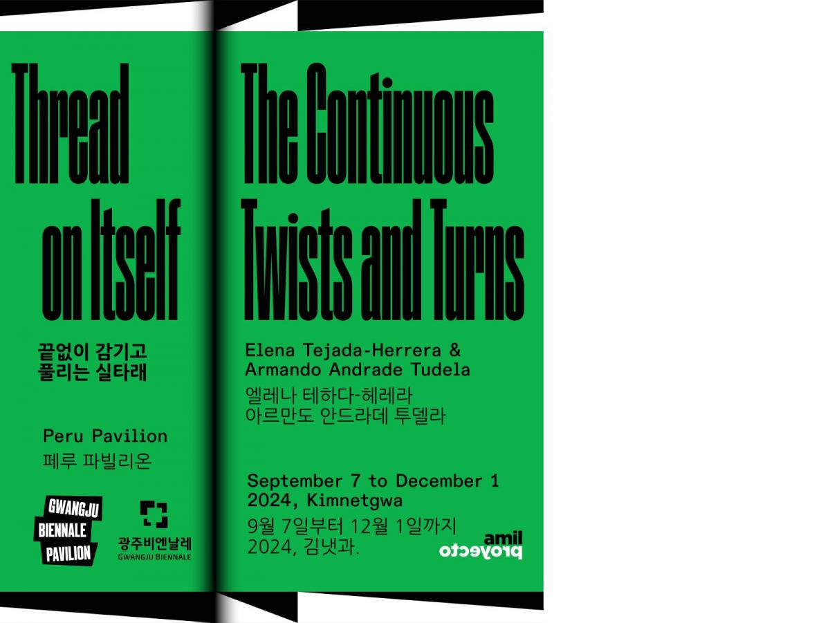 gwangju biennale web